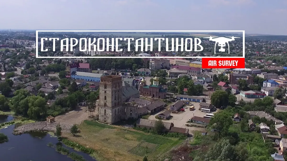 староконстантинов — UA news