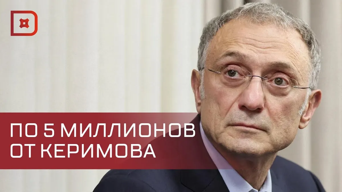 сулейман керимов — UA news