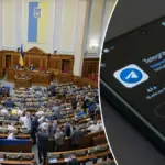 Телеграмм: Регулювання  в Україні: нові ініціативи Верховної Ради