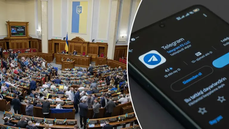 телеграмм — UA news