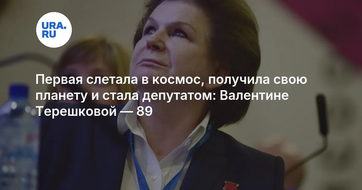 терешкова — UA news