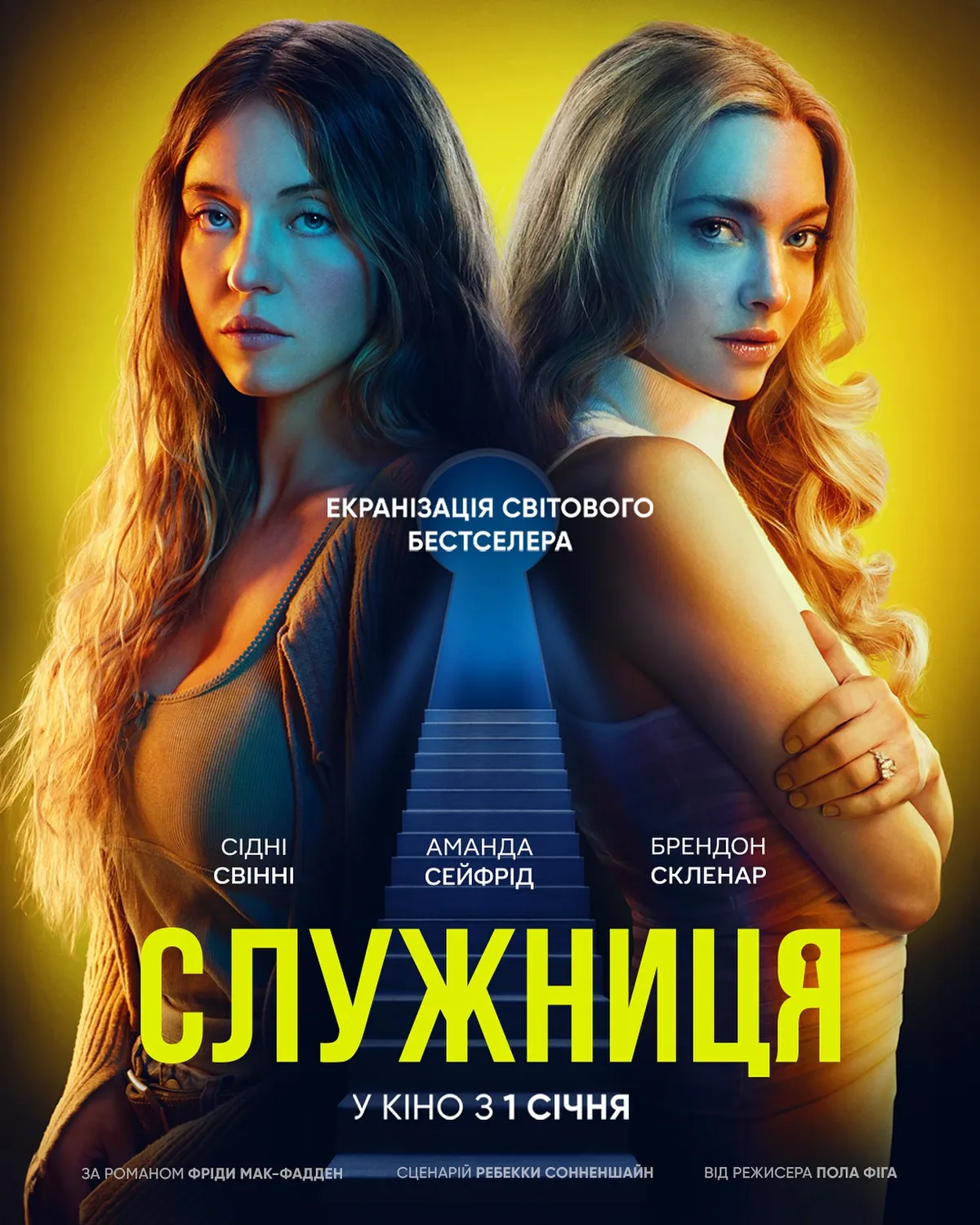 ти космос — UA news