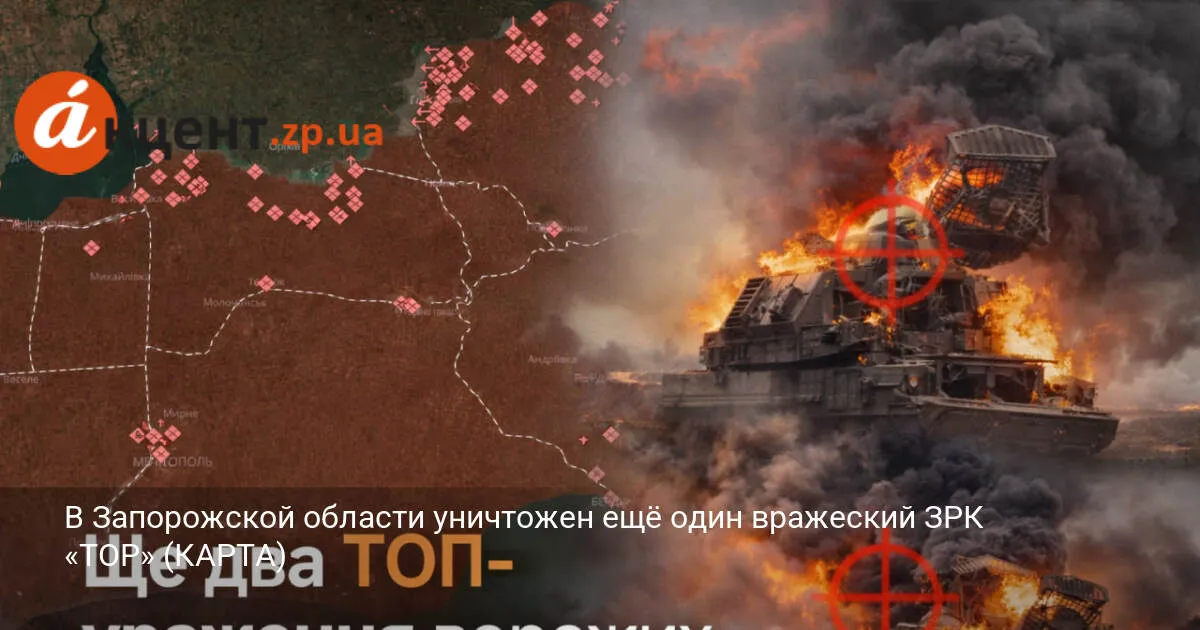 токмак — UA news