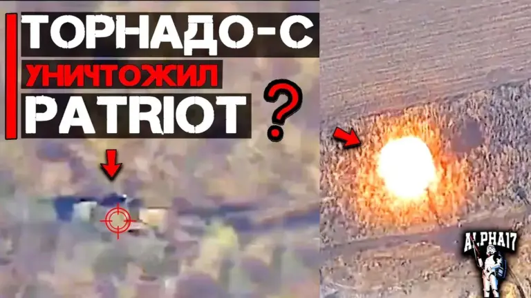 торнадо с — UA news