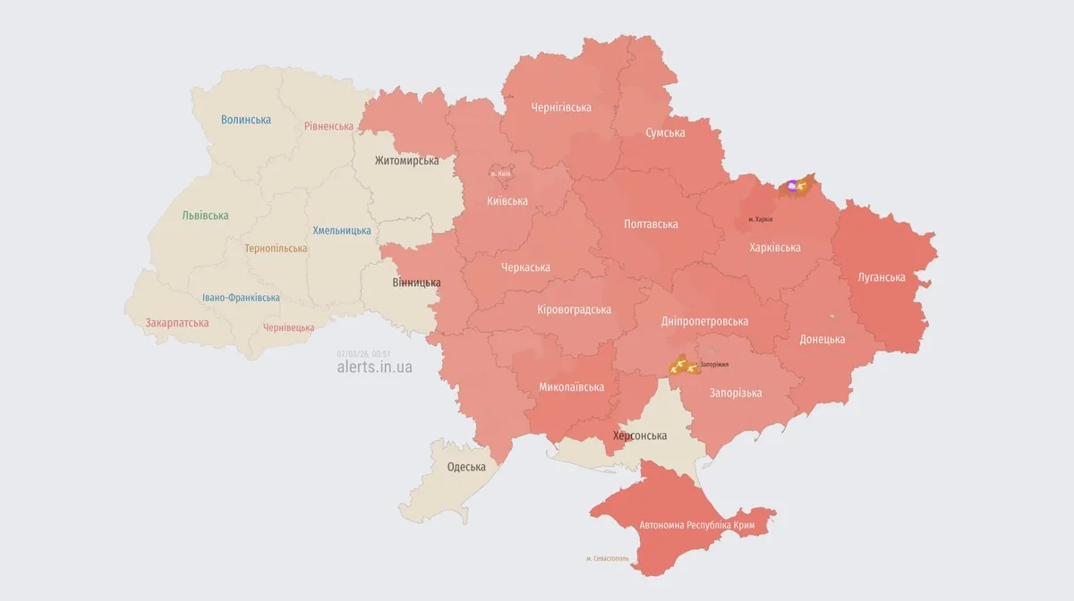 тревога — UA news