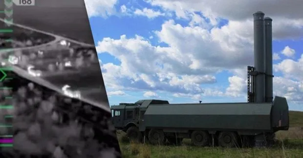 циркон — UA news