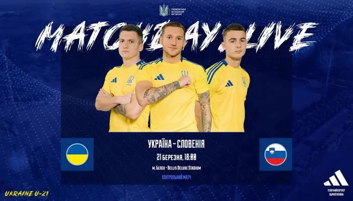 украина u-21 – литва u-21 — UA news