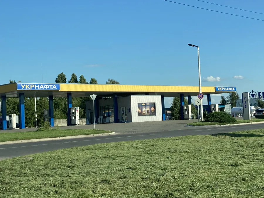 укрнафта — UA news