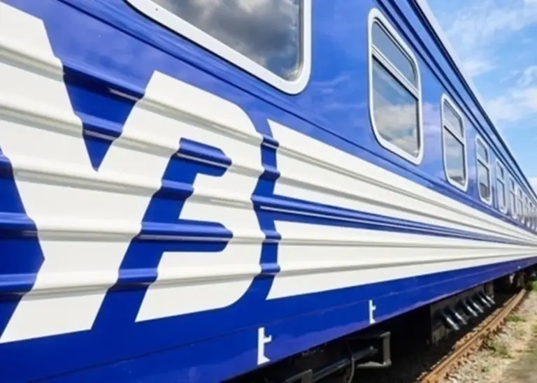 укрзалізниця — UA news