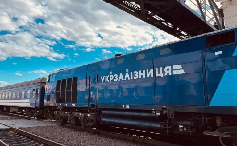 укрзалізниця — UA news