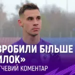 Верес – лнз