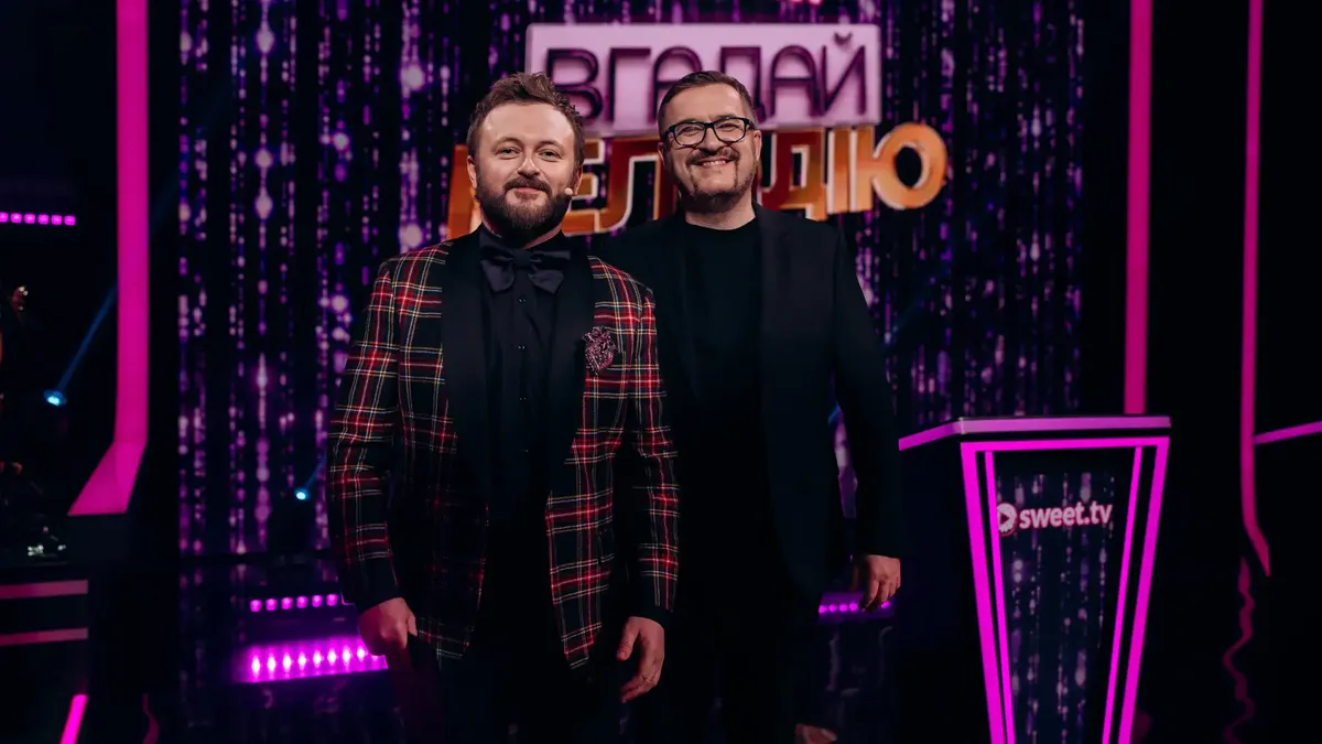 вгадай мелодію — UA news