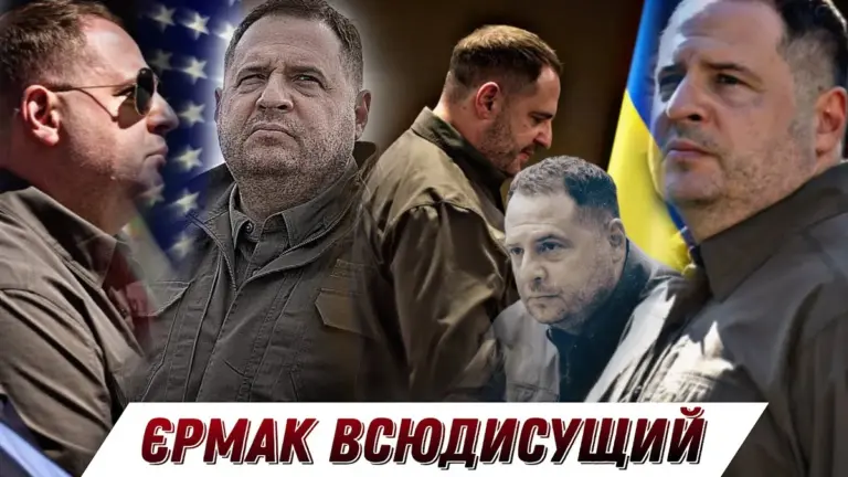 захід нет — UA news