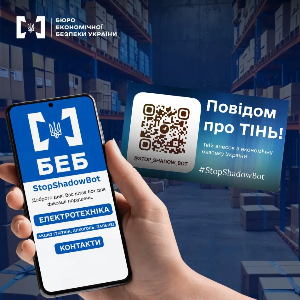 жмеринка — UA news