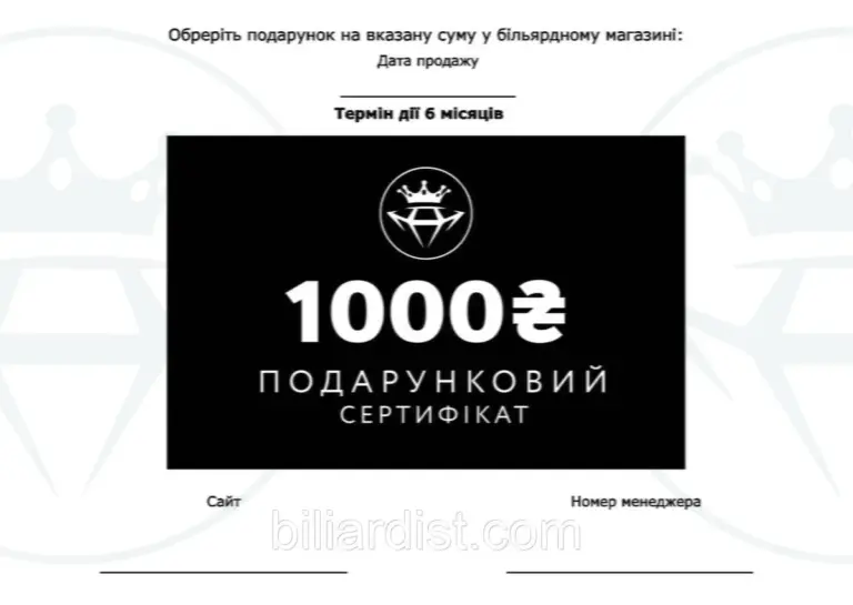 1000 гривень — UA news