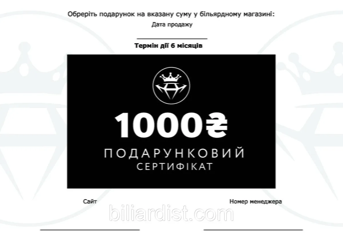 1000 гривень — UA news