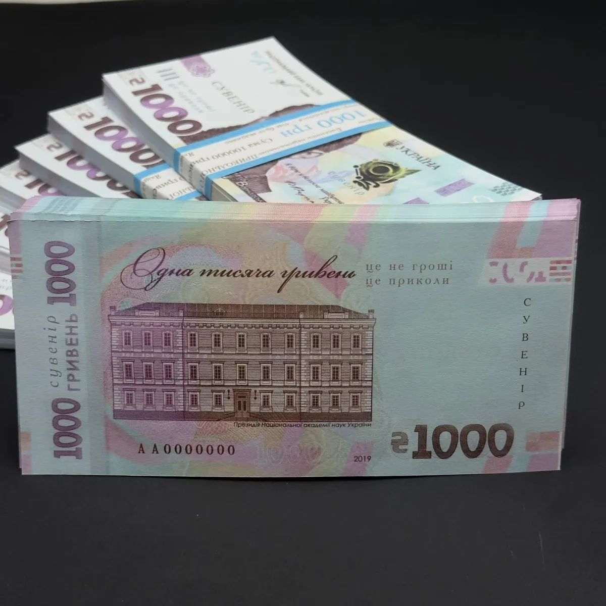 1000 гривень — UA news