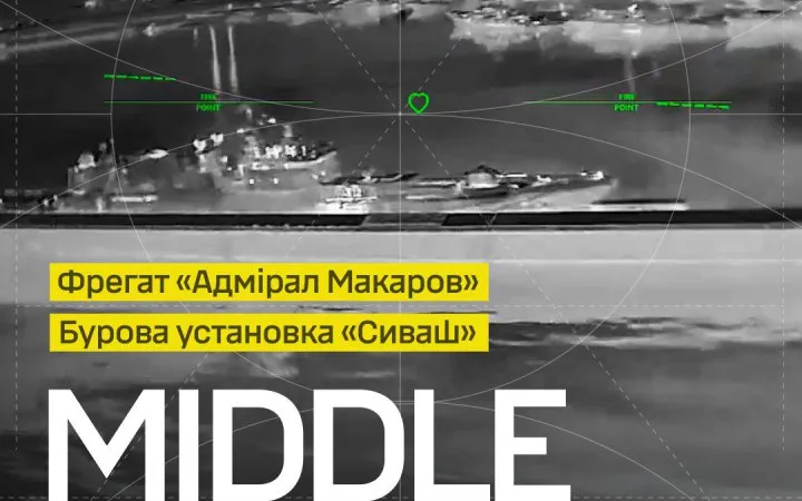 адмірал макаров — UA news