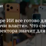 Apple Inc.: Тим Кук залишає пост CEO