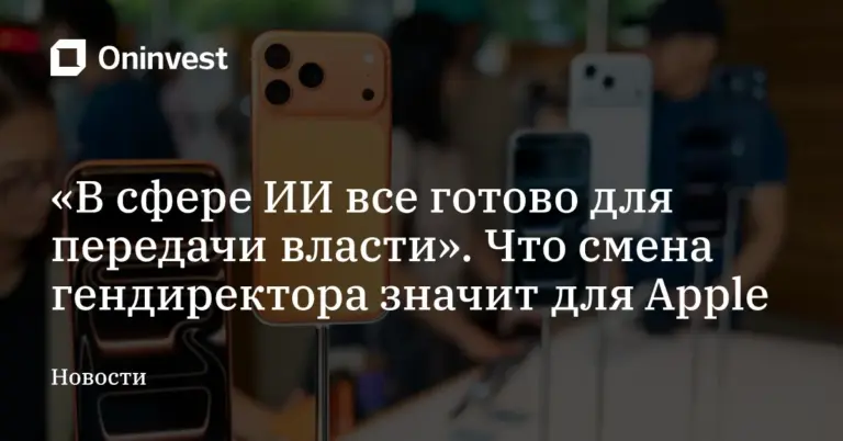 apple inc — UA news