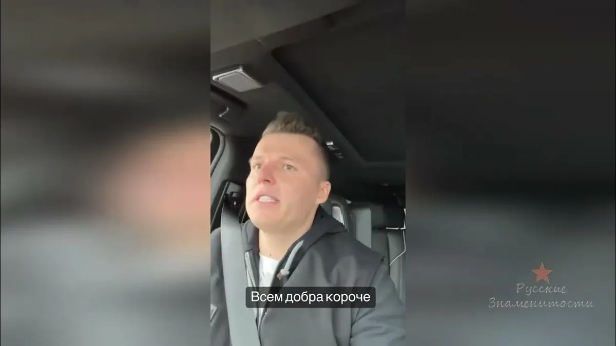 артем чекалин — UA news