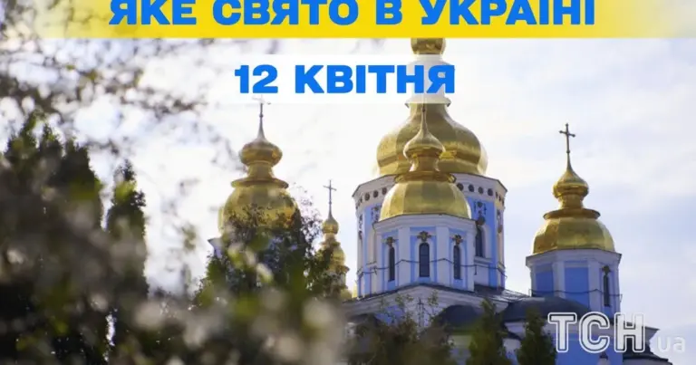 день космонавтики 2026 — UA news