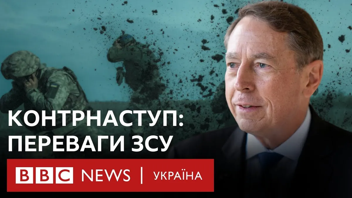 девід петреус — UA news