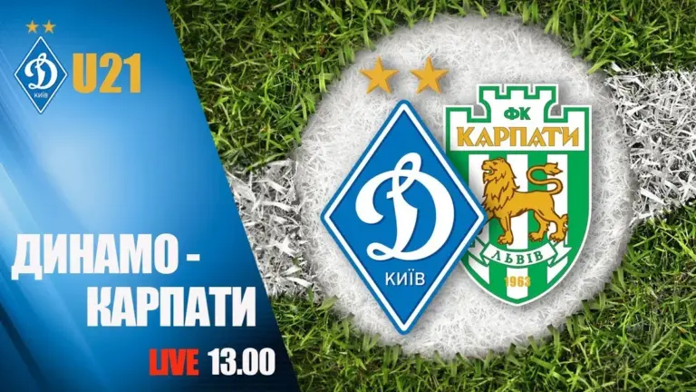динамо київ – карпати — UA news
