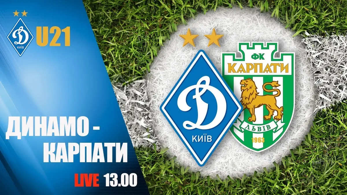 динамо київ – карпати — UA news