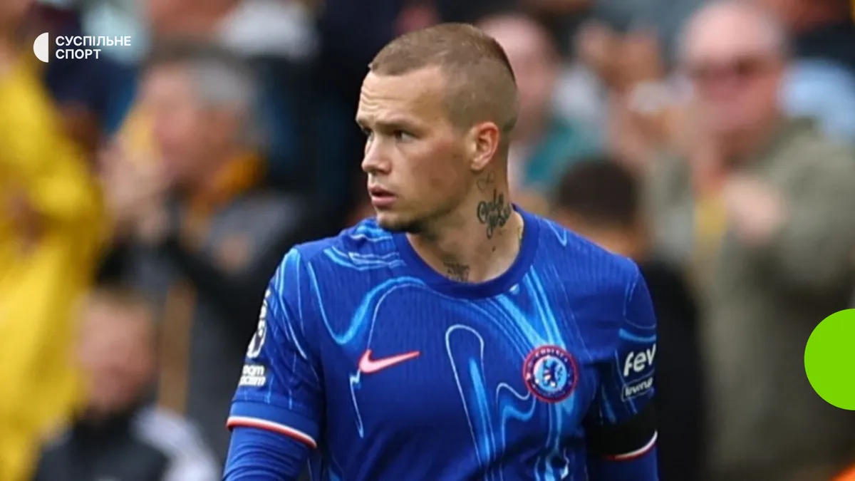 дискваліфікація — UA news