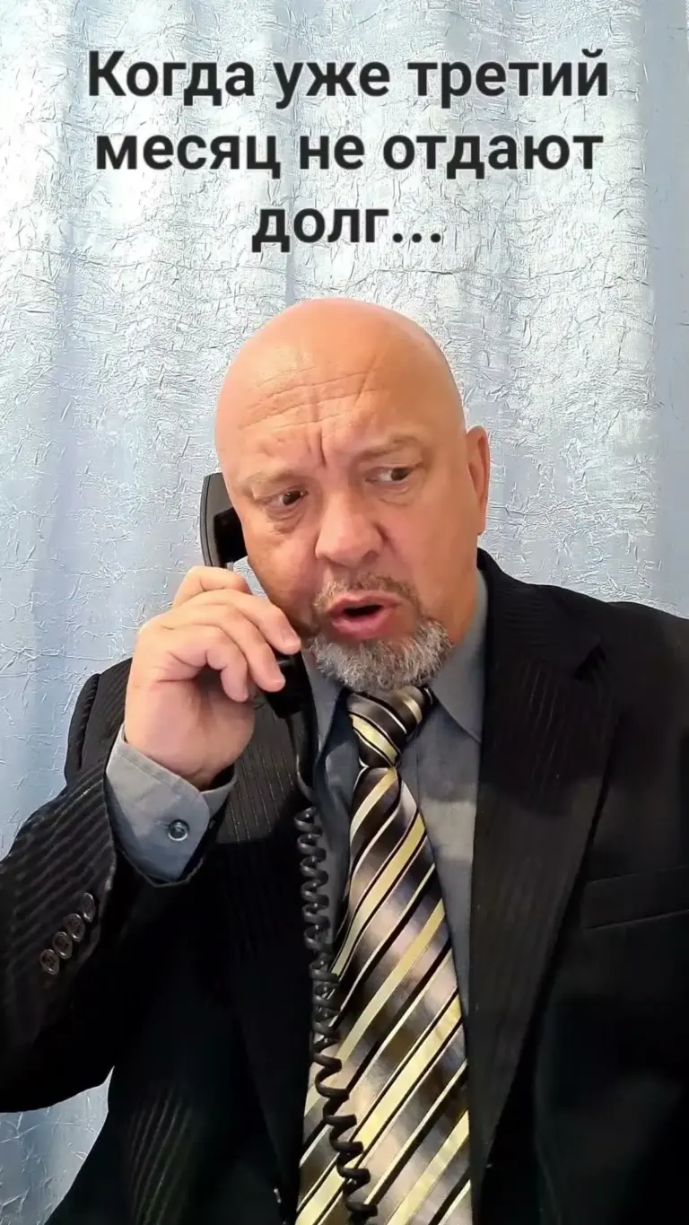 долг — UA news