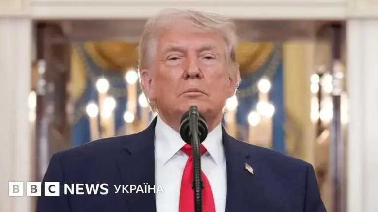 дональд трамп — UA news