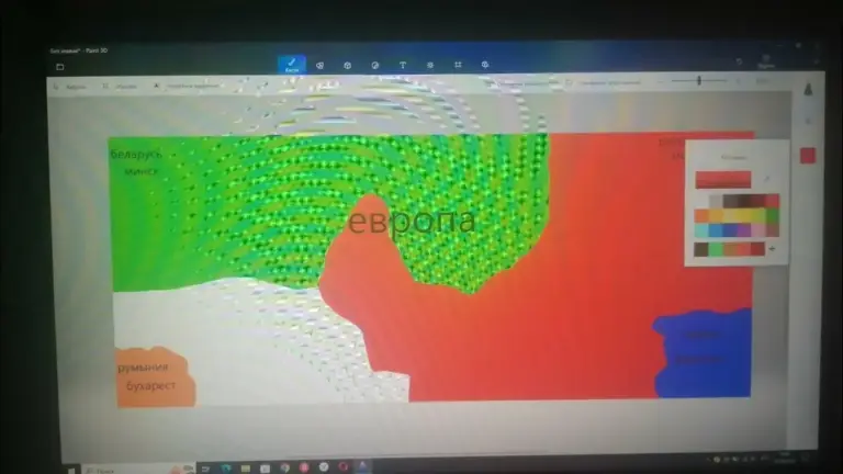 европа — UA news