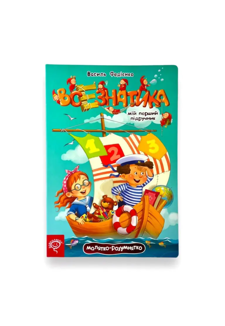 федієнко — UA news