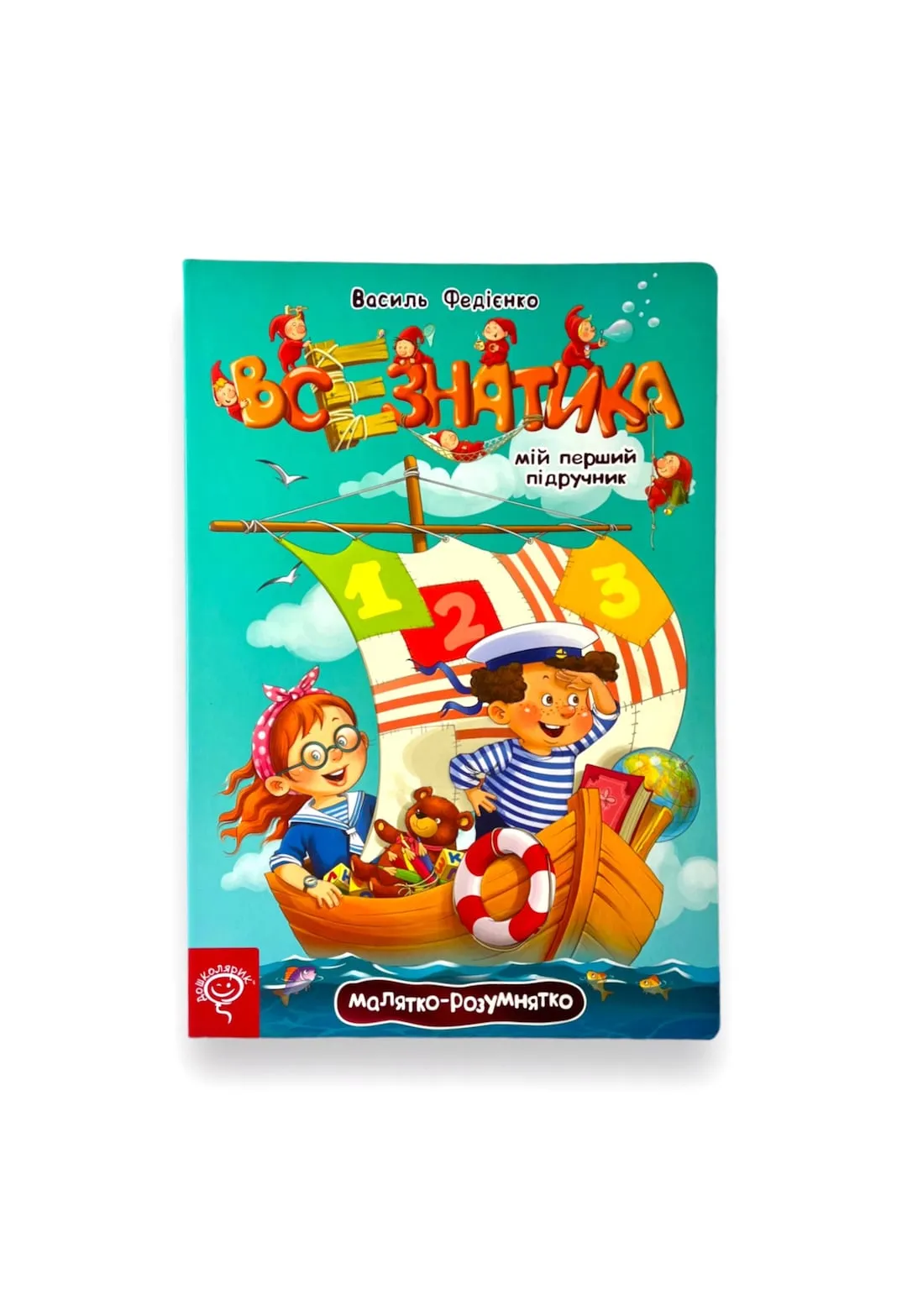 федієнко — UA news