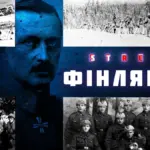 Фінляндія зупинила депортацію росіян, які допомагали українцям