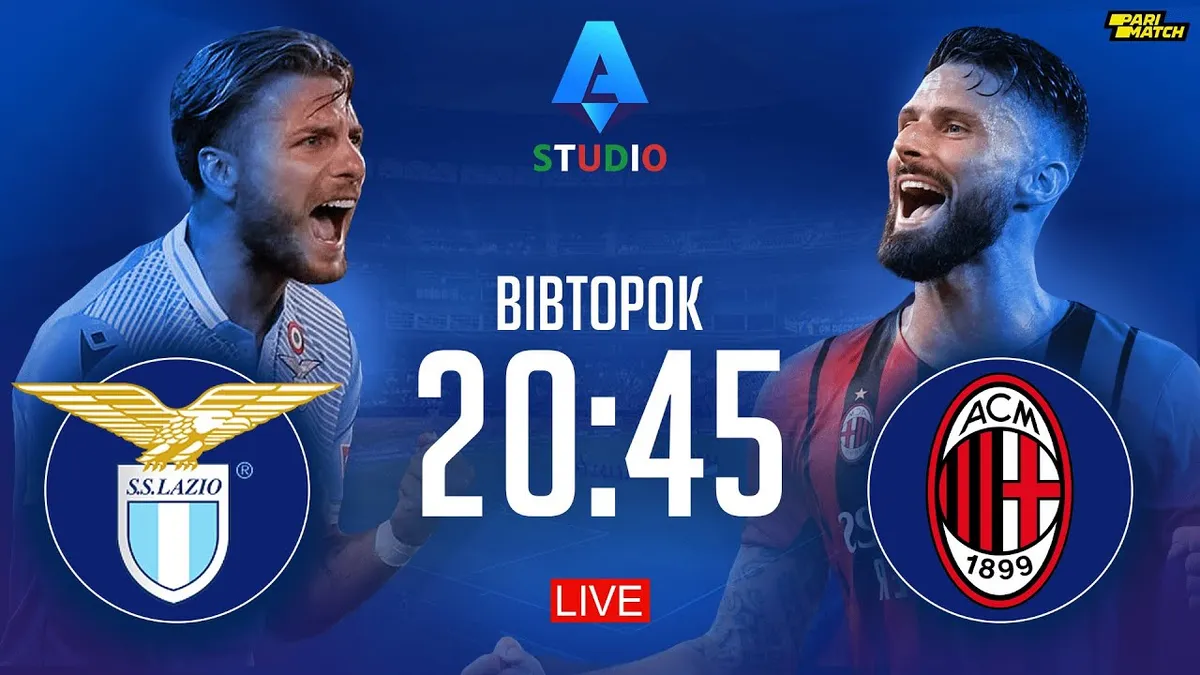 фіорентіна – лаціо — UA news