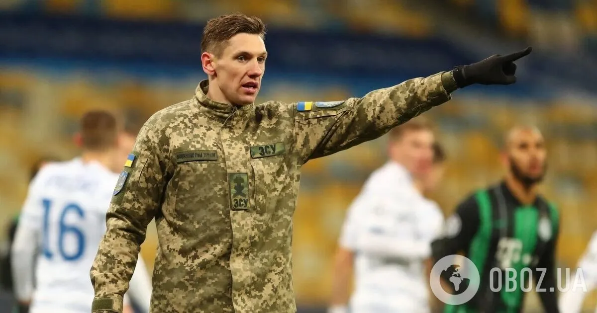 гармаш денис — UA news