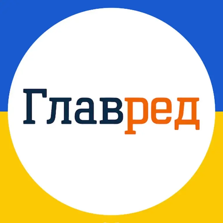 главред — UA news