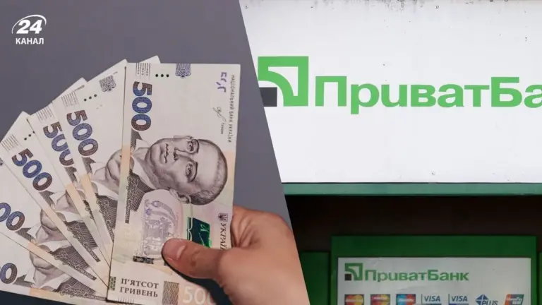 готівка — UA news