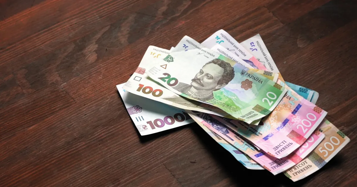 гроші — UA news