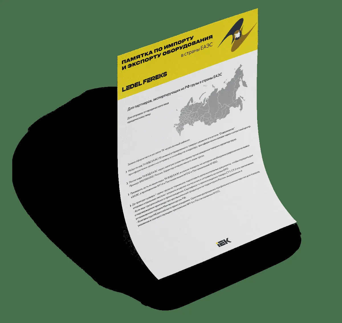 импорт — UA news