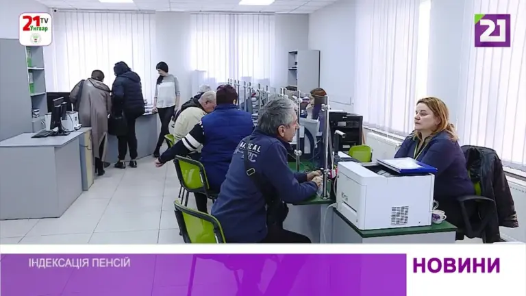 індексація — UA news