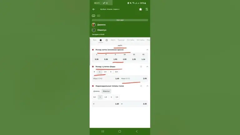 ювентус – дженоа — UA news