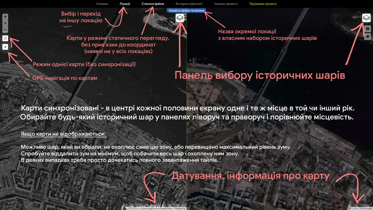 харків — UA news