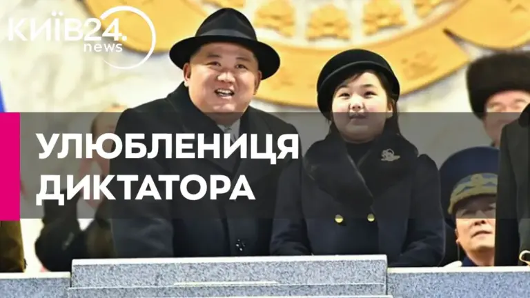 кім чжу е — UA news