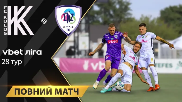 колос – лнз — UA news