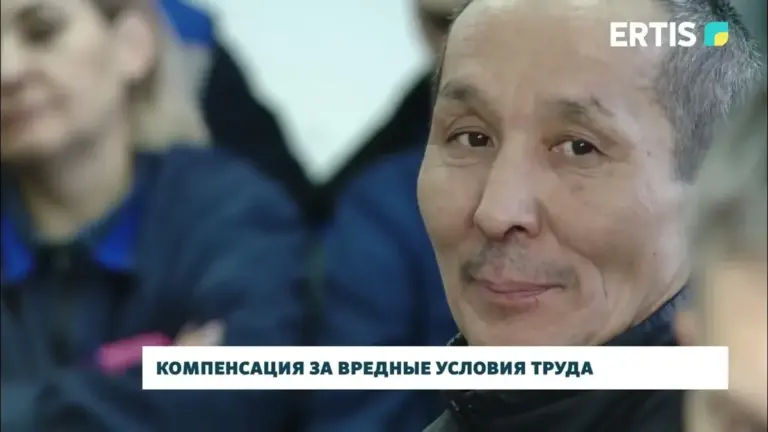 компенсация — UA news