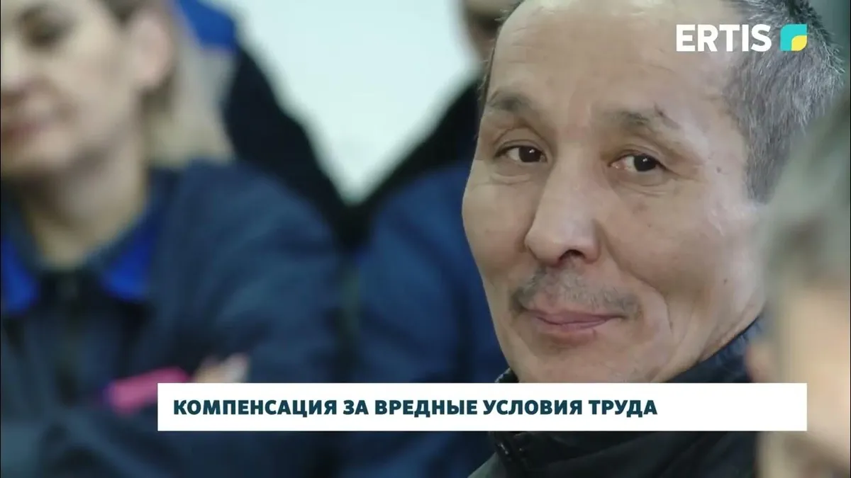 компенсация — UA news