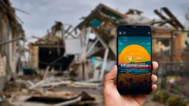 компенсация — UA news